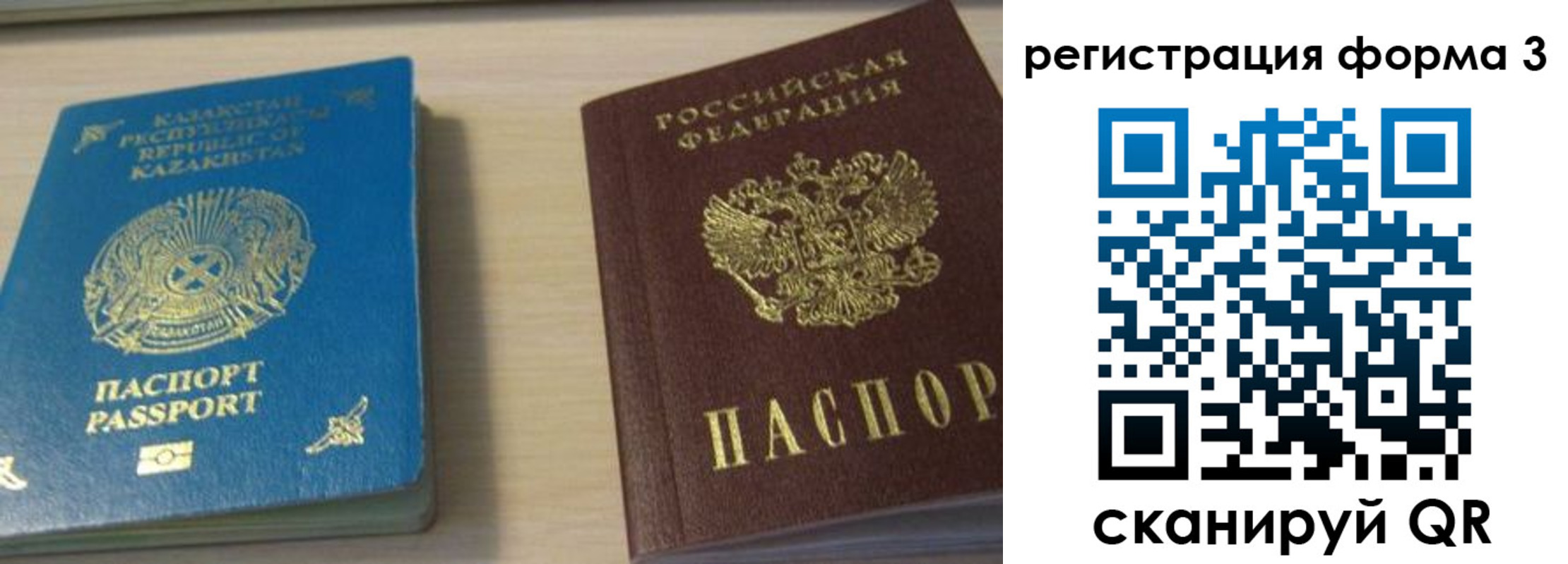регистрация для дет. сада в Красном Куте