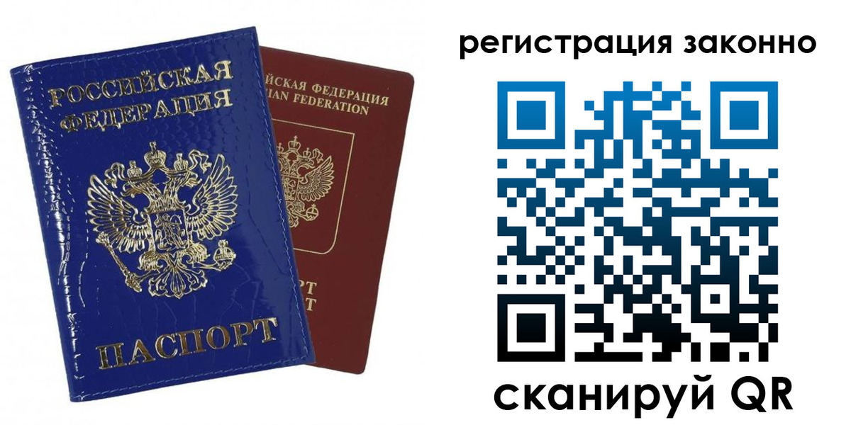 регистрация для школы в Красном Куте