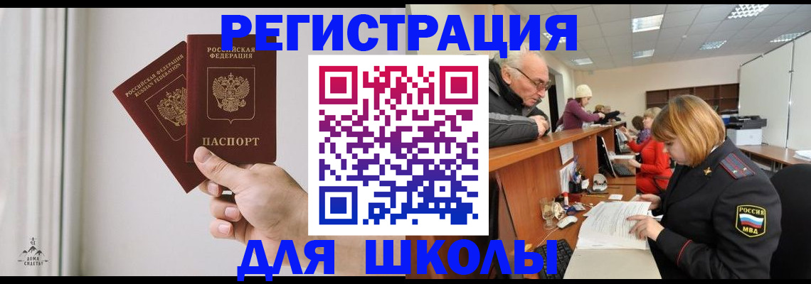 пропишу в квартире в Красном Куте