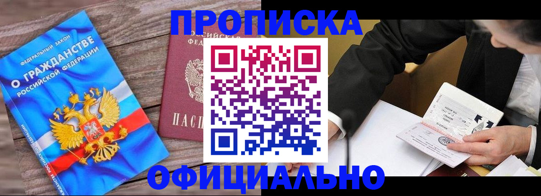 форма 3 в Красном Куте